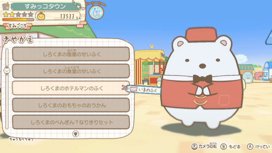 角落小伙伴集合啦角落小伙伴小镇