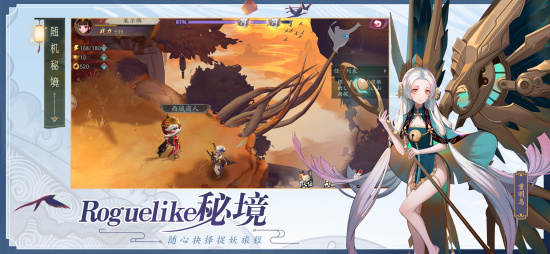 长安幻世绘游戏图集-篝火营地