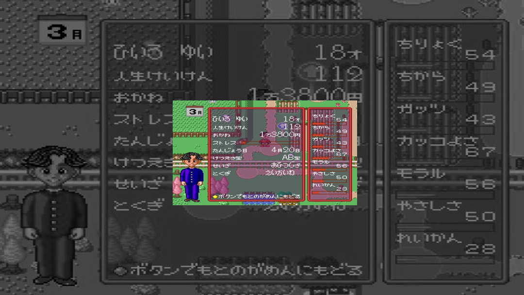 大爆笑 人生剧场心跳青春篇专题 大爆笑 人生剧场心跳青春篇攻略 评测 资讯 价格及购买下载渠道 篝火游戏库 篝火营地