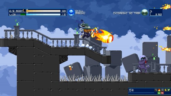 真女神转生：深渊奇异之旅游戏图集-篝火营地