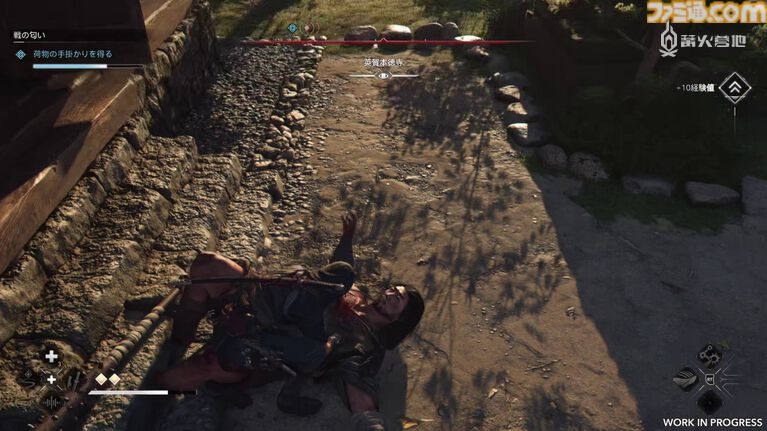 暗杀只能对未发觉自己的敌人使用，也可以从屋顶上或阴影处发动奇袭