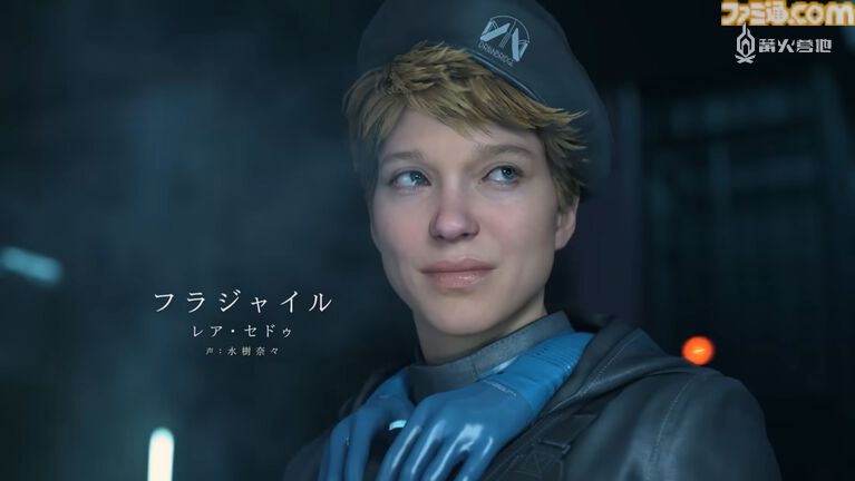 芙拉吉尔（配音：水树奈奈）