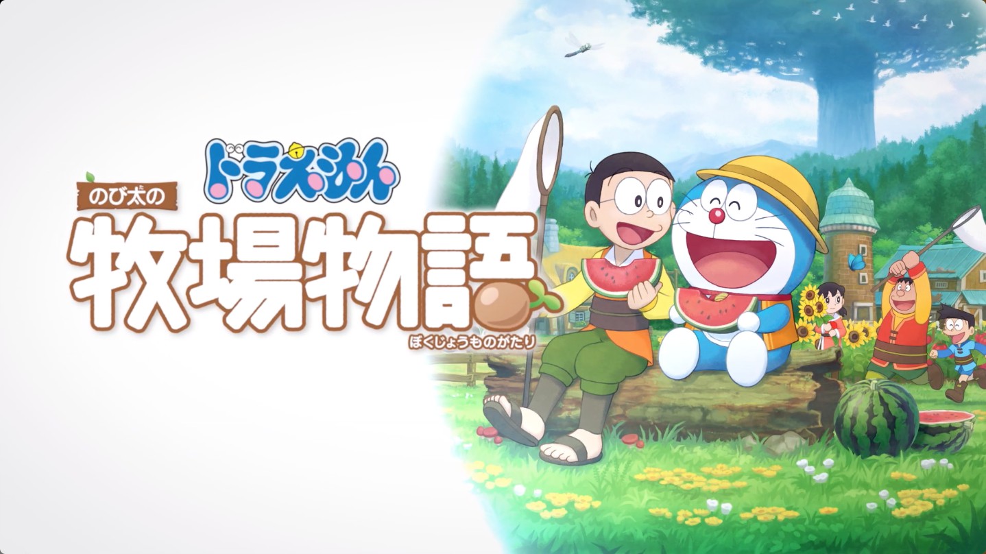 《哆啦A梦：野比太的牧场物语》发售日确定