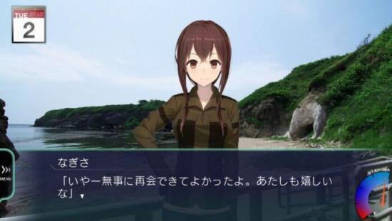 風雨来記3 （Amazon | 風雨来記3 - PS Vita | ゲームソフト）