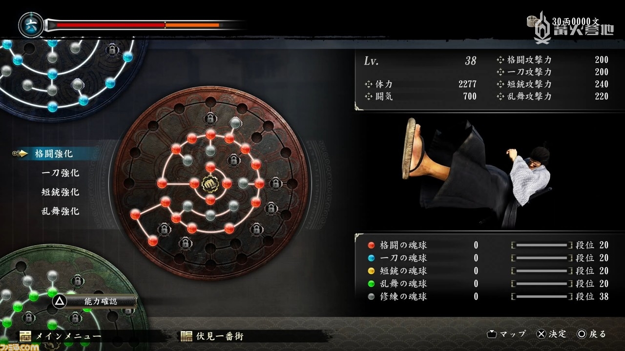 强化能力的技能板被保留了下来