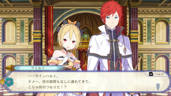 Re:从零开始的异世界生活 虚假的王选候补游戏图集-篝火营地