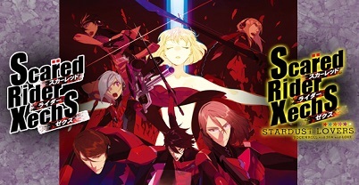 惊鸿骑士杰克斯：携带版