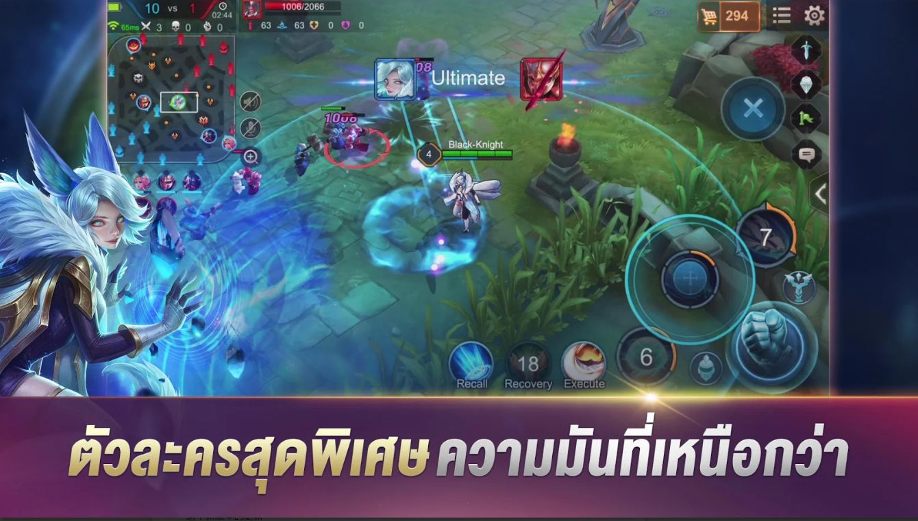 王者荣耀泰国版游戏图集