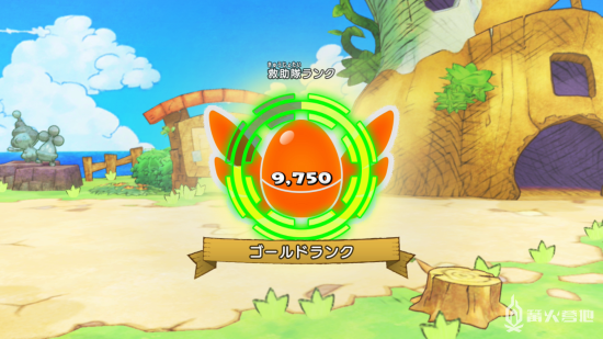 《宝可梦不可思议迷宫 救助队DX》救助队等级与报酬一览