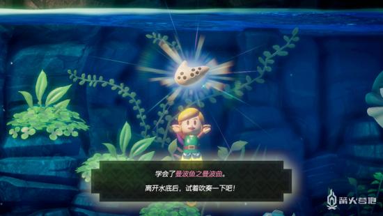 Switch《塞尔达传说 织梦岛》流程攻略八 鲶鱼大嘴