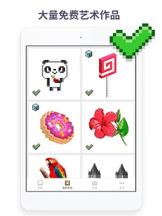 像素小站游戏图集