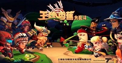 王牌香蕉大乱斗