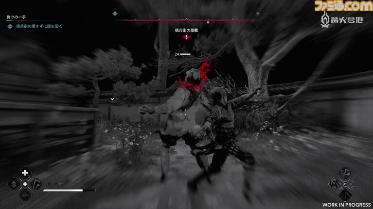 发动技能时画面会变成黑白色，只有血液会红色高亮显示，进一步增强了战斗的爽快感