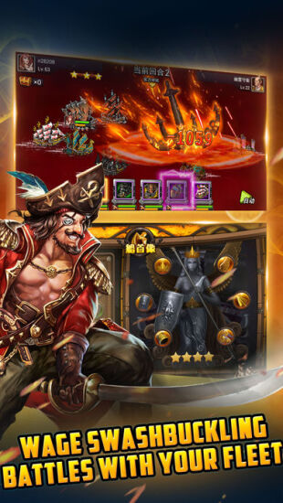 虎克船长游戏图集-篝火营地