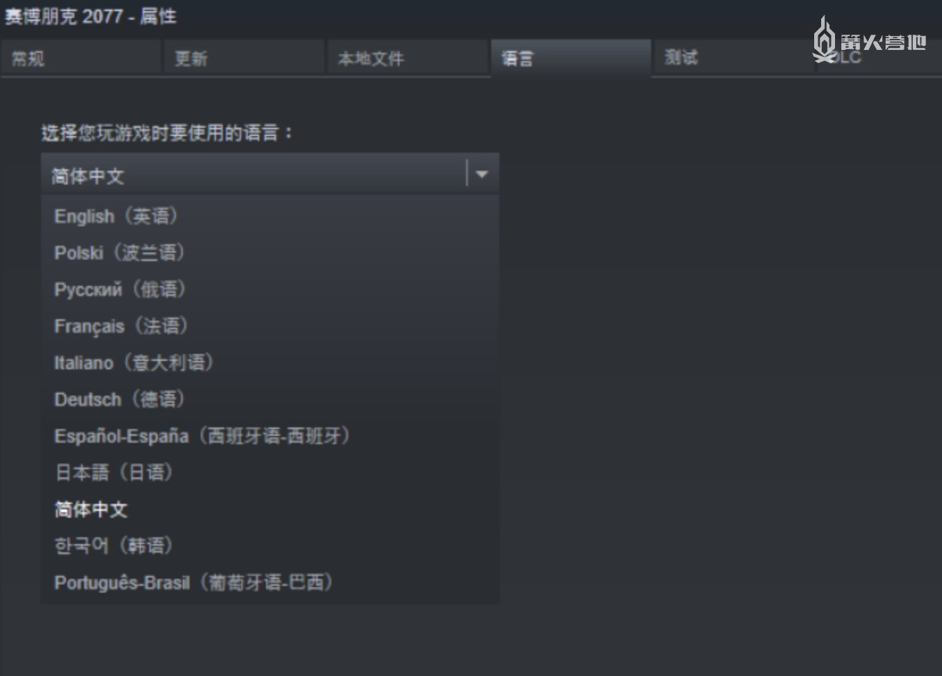《赛博朋克2077》如何设置中文语音？