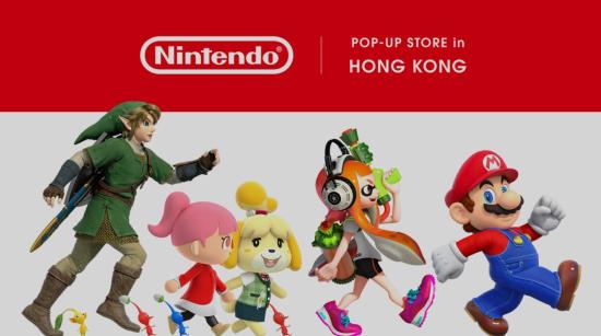 任天堂发行部分 Switch 软件和 DLC 的港币数字版价格将下调