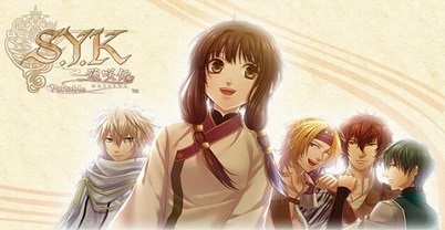 S.Y.K 莲开传：cc携带版