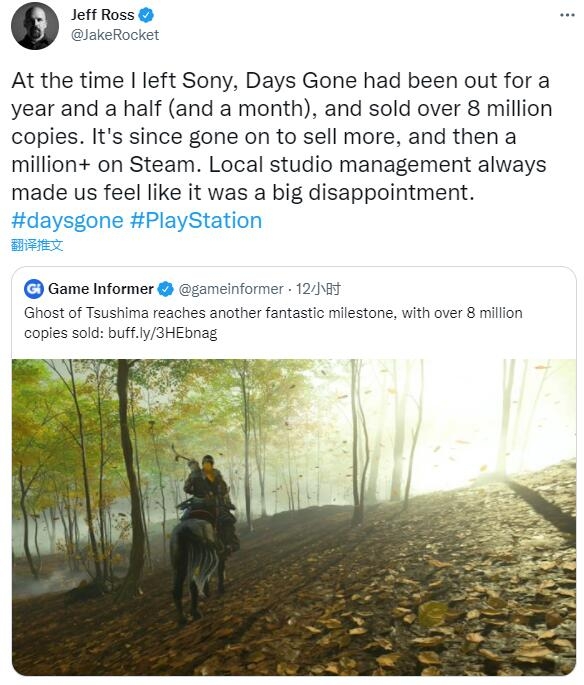 《往日不再》制作人 Jeff Ross 斥责索尼双标