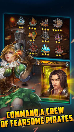 虎克船长游戏图集-篝火营地