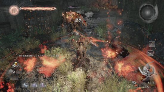 仁王游戏图集-篝火营地