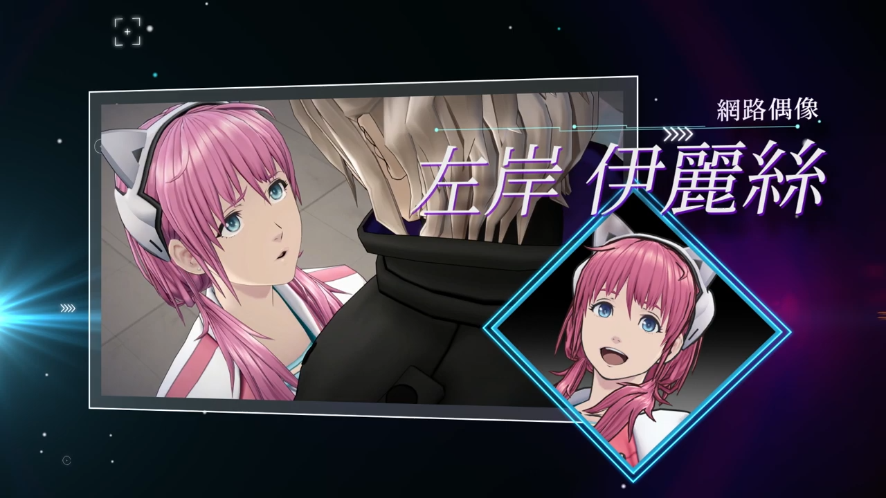 《AI: 梦境档案》中文预告片「搜查篇」公布
