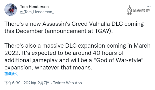 《刺客信条：英灵殿》或将在 TGA 公开一部「战神」风格的扩展 DLC