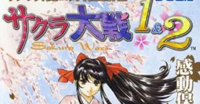 樱花大战 1 + 2