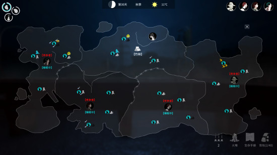 地表法则：先遣者游戏图集-篝火营地