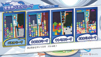 《Fami 通》12 月 10 日刊精选：
创新玩法的《魔法气泡俄罗斯方块 2》