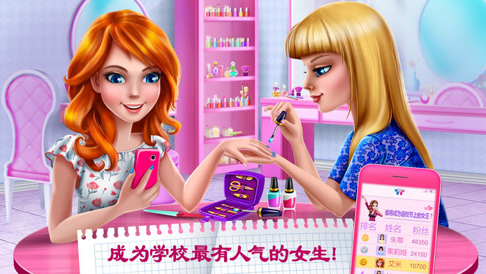 高中暗恋游戏图集