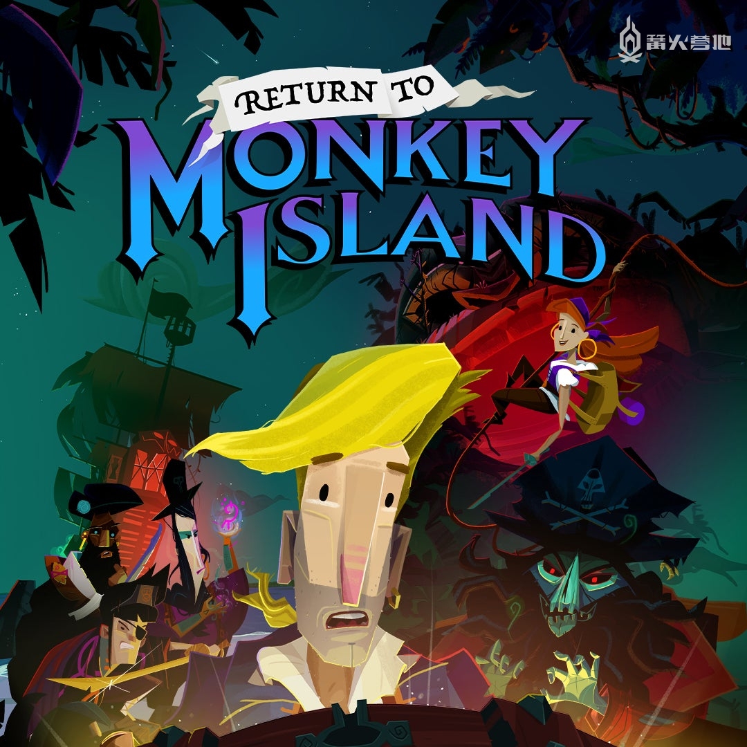 《重返猴岛》总监近日因游戏美术风格变化等问题，遭到了粉丝的网暴