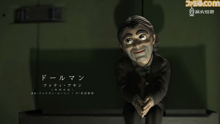 玩偶人（配音：杉田智和）