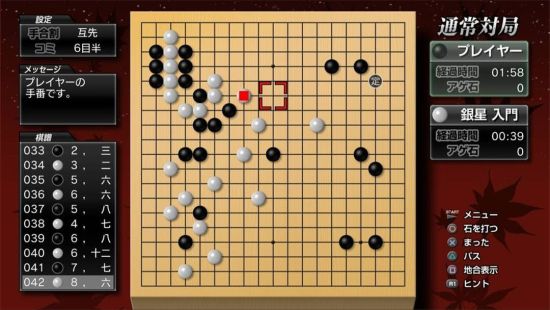 银星围棋 次时代游戏图集-篝火营地