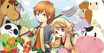 牧场物语：双子村+