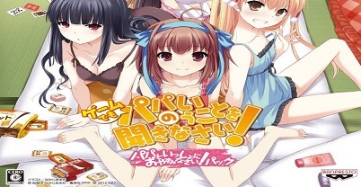 游戏也要听爸爸的话