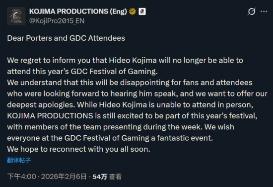 小岛秀夫将缺席 GDC 游戏开发者大会