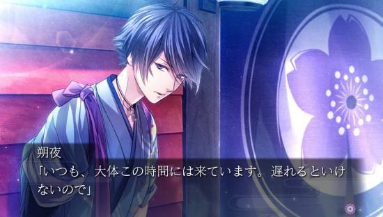 【新品未開封】吉原彼岸花　久遠の契り Amazon.co.jp: 吉原彼岸花 久遠の契り - PSVita : ゲーム