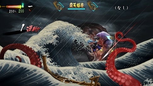 胧村正游戏图集-篝火营地