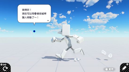 附带导航！一做就上手 第一次的游戏程式设计游戏图集-篝火营地