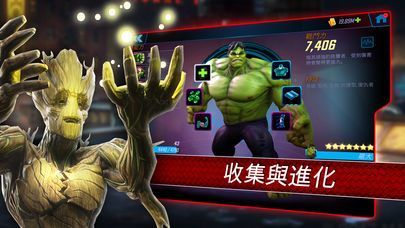 MARVEL 神威战队游戏图集-篝火营地