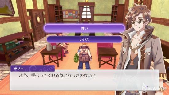 《符文工厂 5》流程攻略07 ガディウス平原