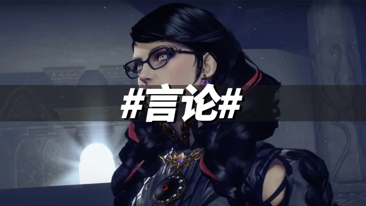 贝姐配音演员：工资太低，不干了！