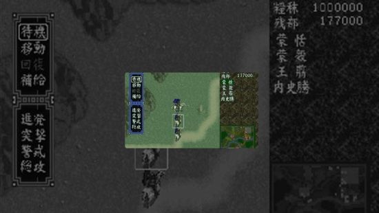 秦始皇帝
