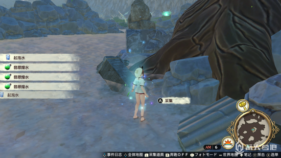 《莱莎的炼金工房》流程攻略 堆积如山的东西