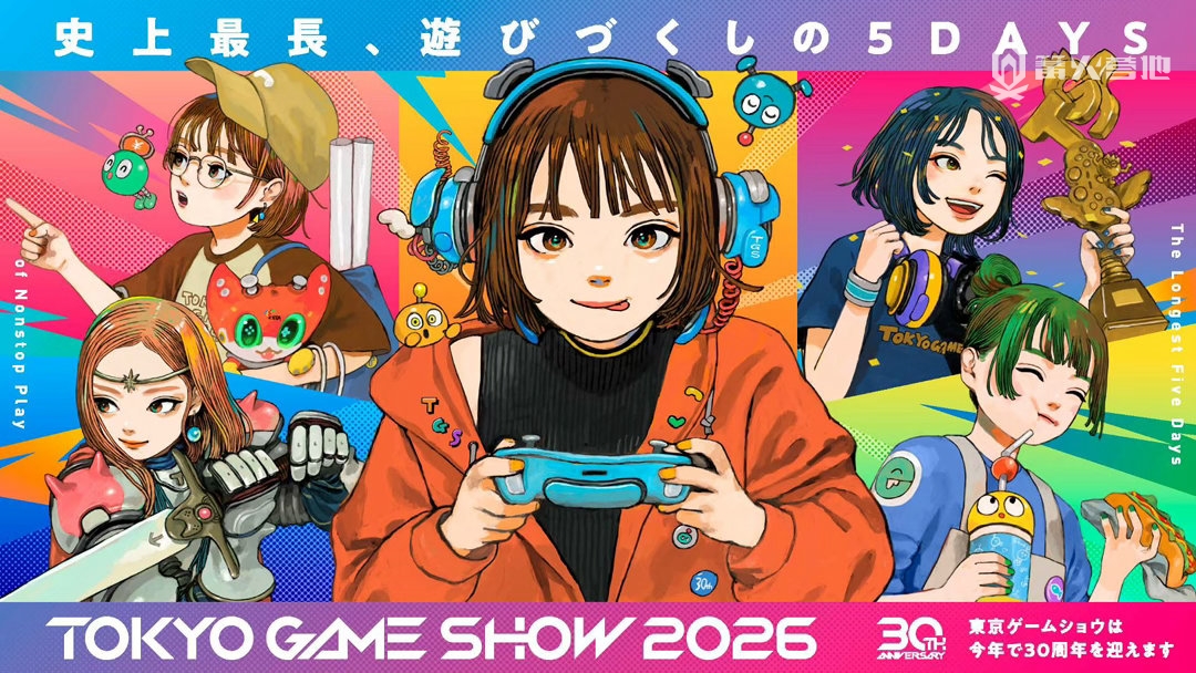 东京电玩展 2026 主视觉图公开
