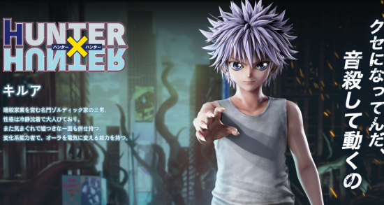 《Jump 力量》连段视频——奇犽