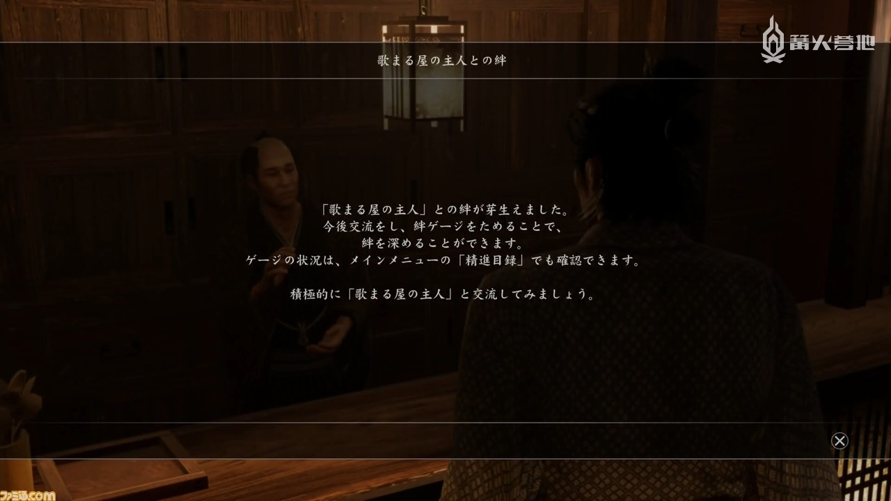 就已知信息来看，在歌屋可以唱七首歌曲。 此外，通过光顾歌屋还能与店主建立牵绊，当玩家与店主的牵绊达到一定程度时，不知道会带来哪些好处呢？