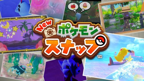 New 宝可梦随乐拍游戏图集-篝火营地