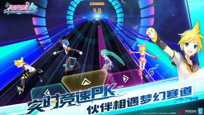 初音速游戏图集-篝火营地