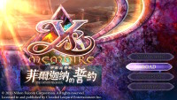 篝火简评《伊苏：菲尔盖纳的誓约》Switch 版：重温昔日经典